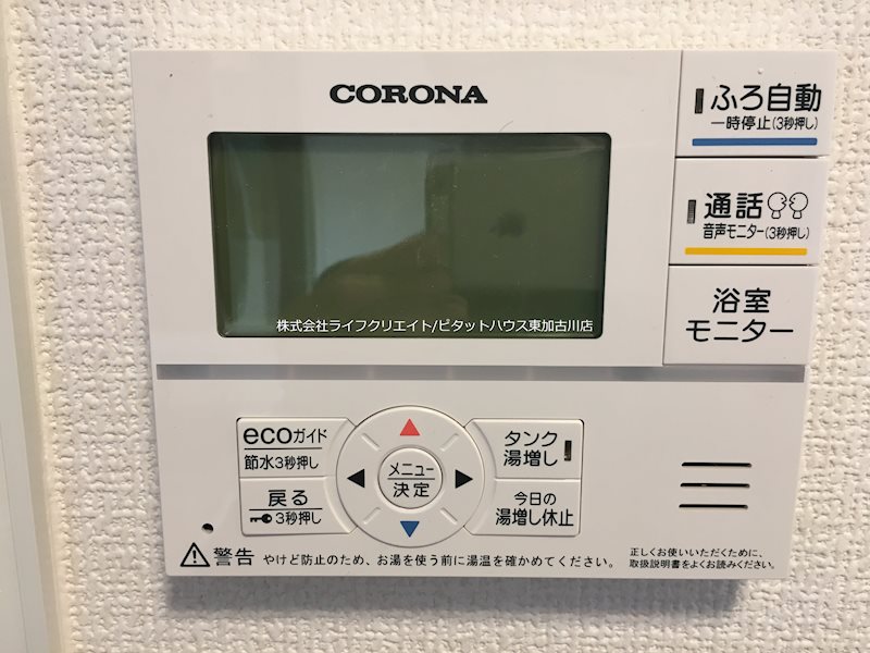 プラム その他14