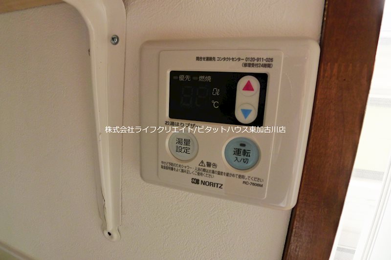 プレミール新在家 その他9