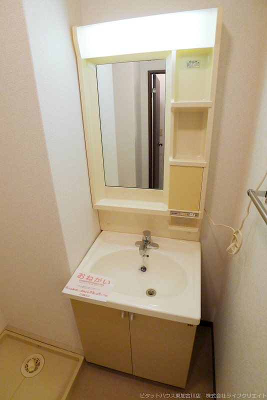 アトランティックコート弐番館 その他1