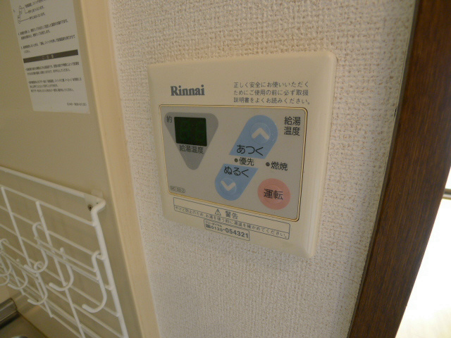 アトランティックコート弐番館 その他14