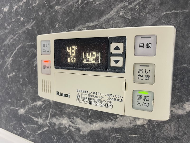 セジュール緑丘 その他2