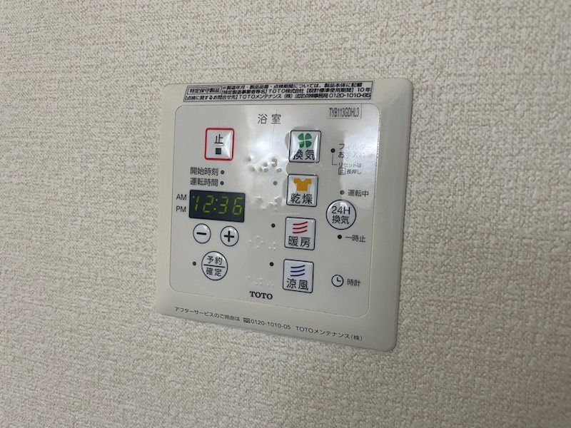 セジュール緑丘 その他8