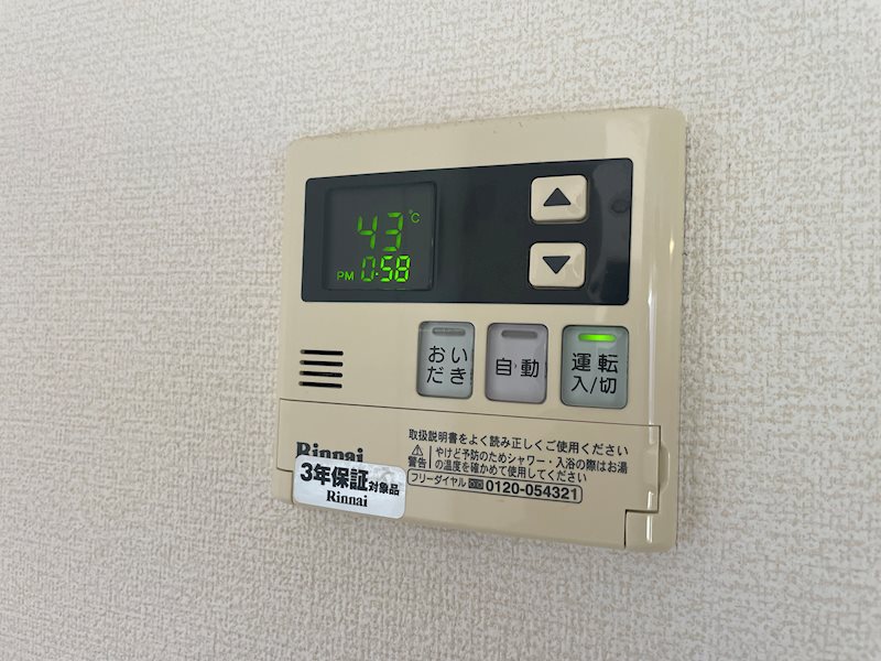 セジュール緑丘 その他22