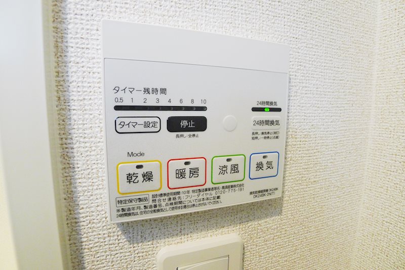 プロスペリテⅢ その他6