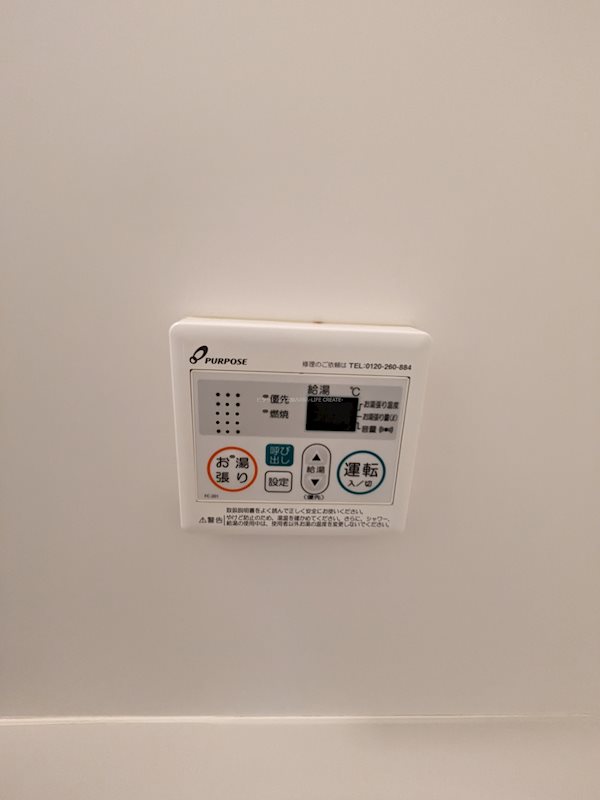 メゾン　アイリス その他6