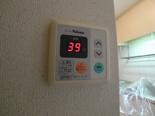 サンロード・スクエア・ショウワ その他3