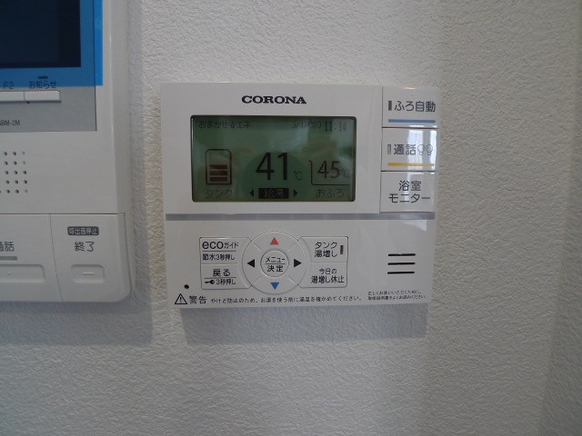 ロランジュ山之上 その他10