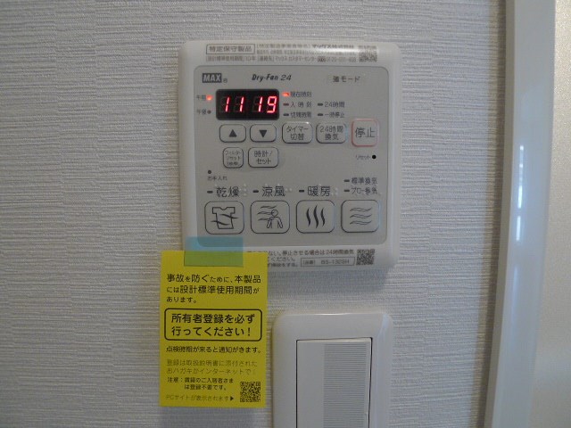 ロランジュ山之上 その他14
