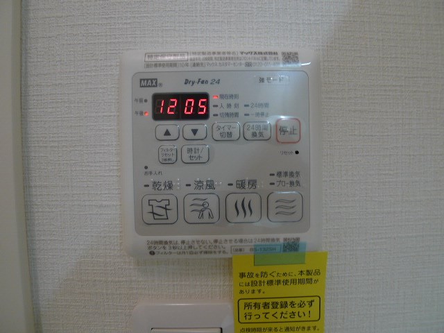 ロランジュ山之上 その他19