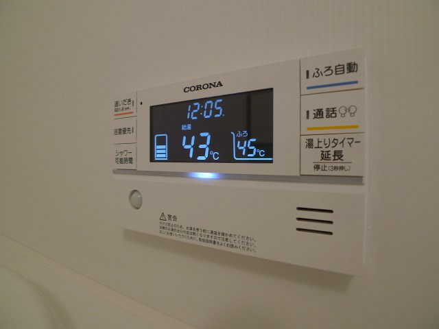 ロランジュ山之上 その他20