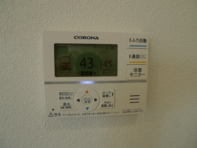 ロランジュ山之上 その他21