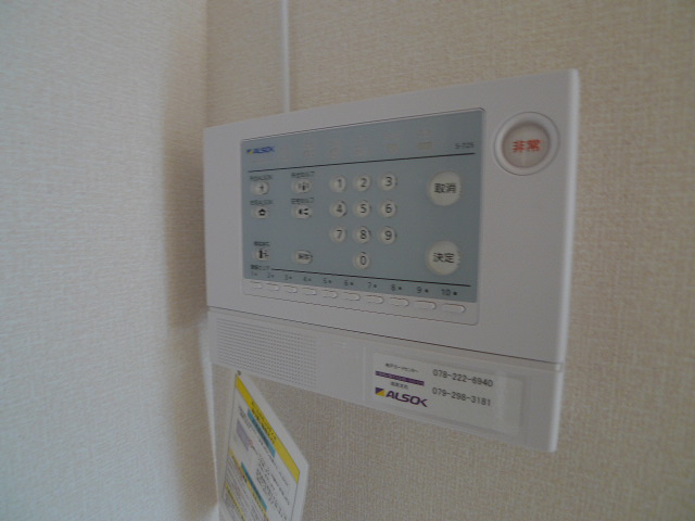 アルページュ　ブラン その他13