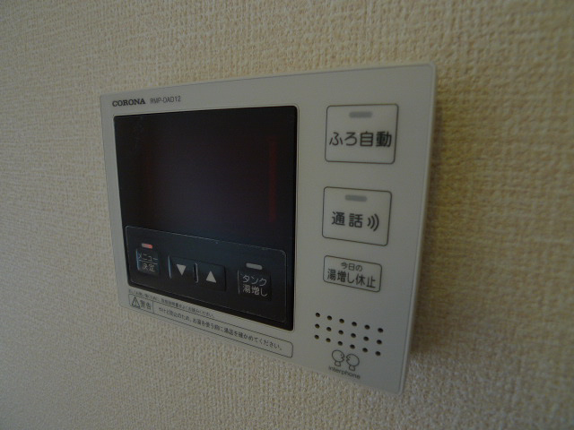 アルページュ　ブラン その他14