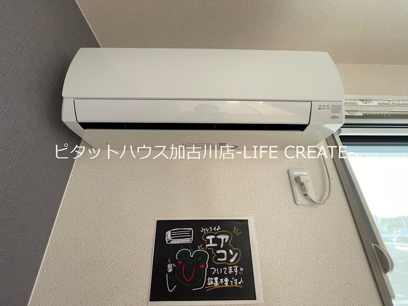 キャピタルコンフォール加古川　C棟 その他4