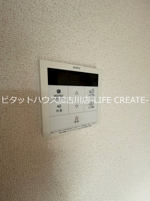 キャピタルコンフォール加古川　C棟 その他13