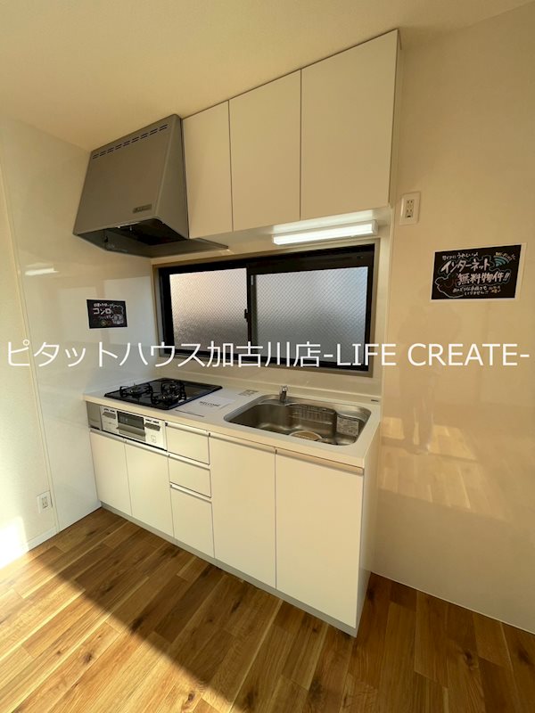 キャピタルコンフォール加古川　C棟 キッチン