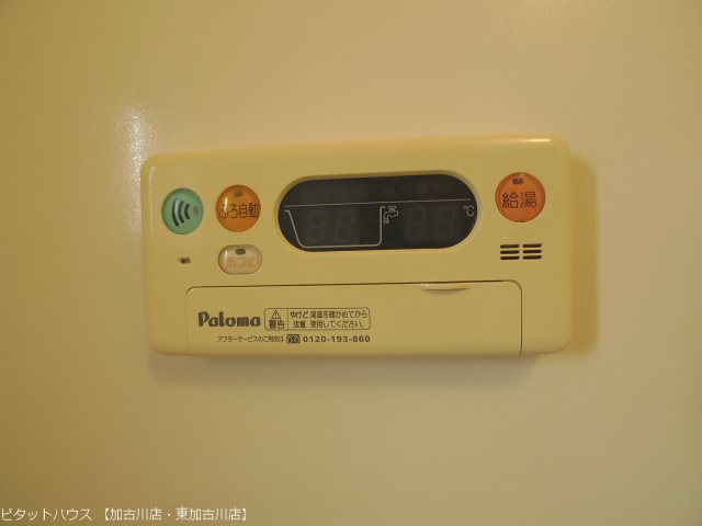 みのりハイツ神爪 その他3