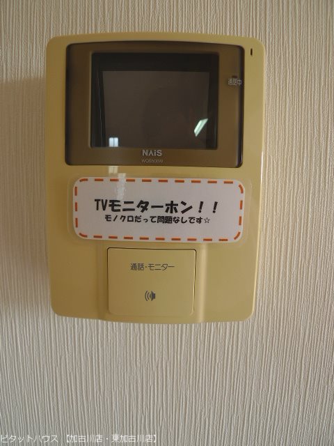みのりハイツ神爪 その他9