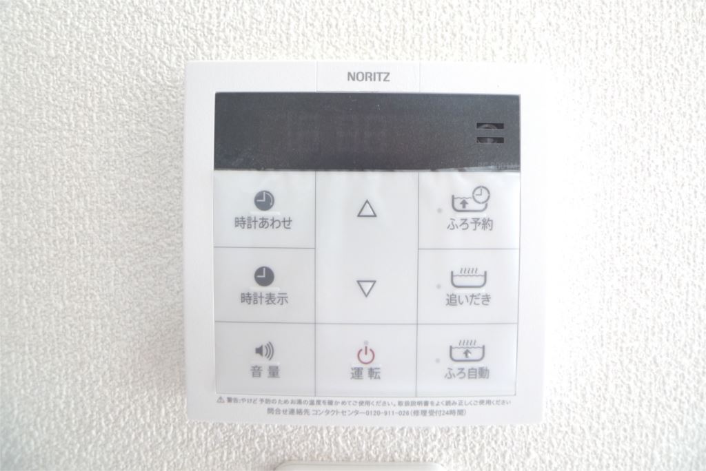 スカイメゾン平野 その他4