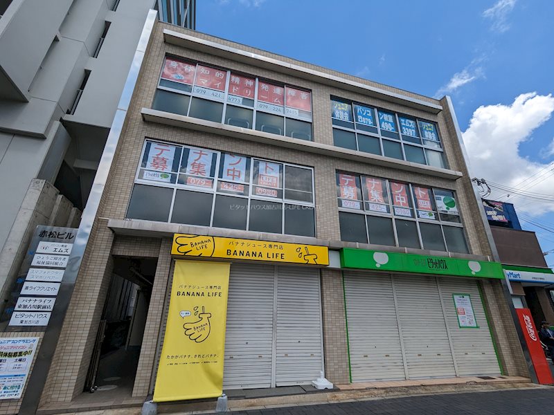 赤松ビル店舗 1号室 外観