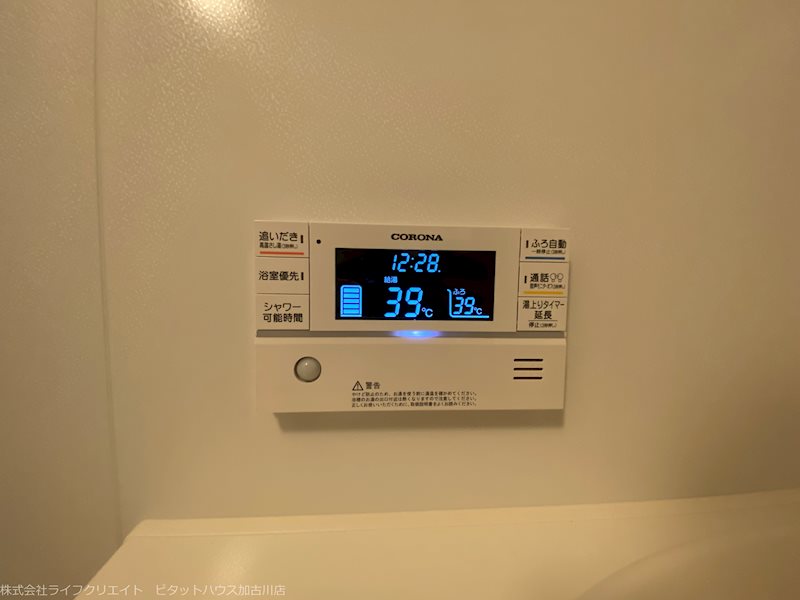 シャーメゾン　アトリエール その他12