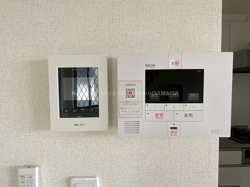 アメジスト その他5