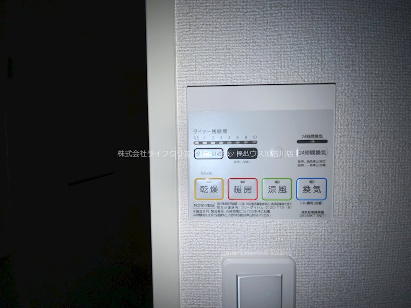 アメジスト その他21