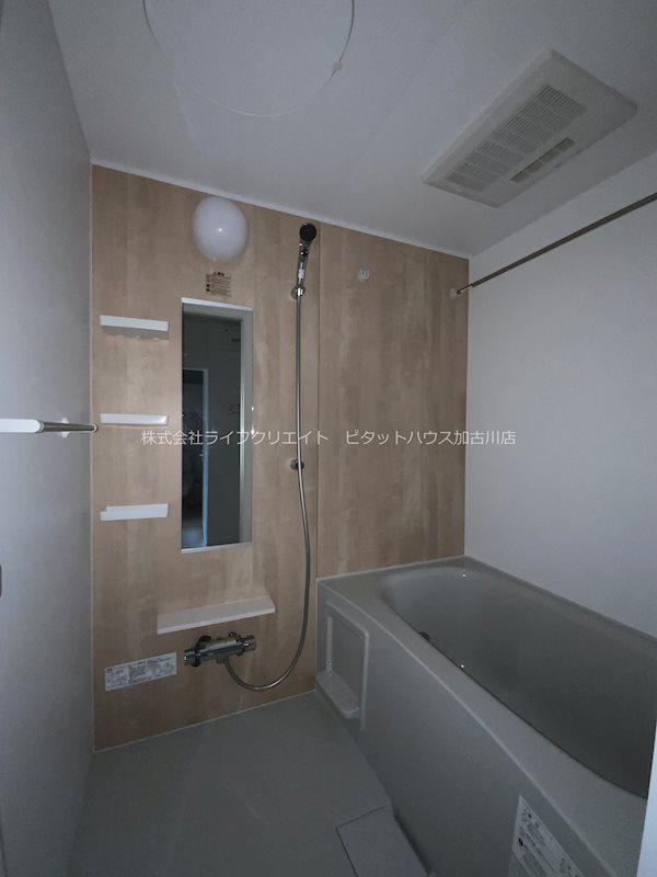 アメジスト 風呂画像