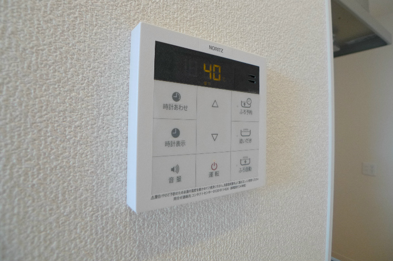 シャーメゾン新野辺 その他5