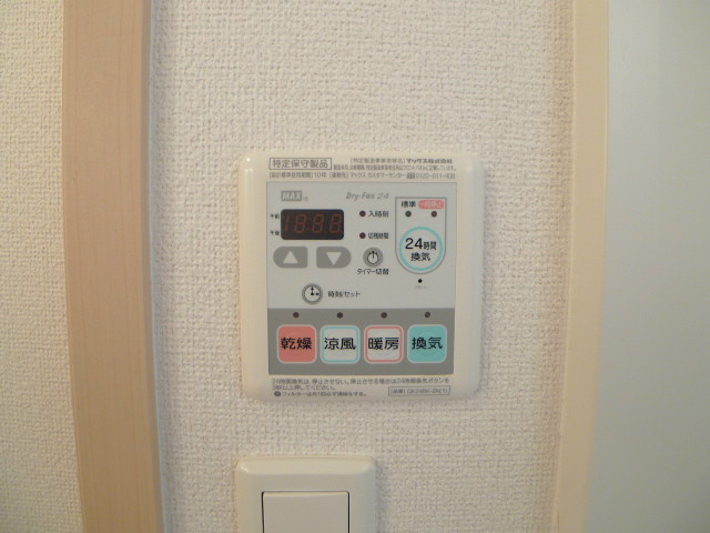 アベニール　B その他15