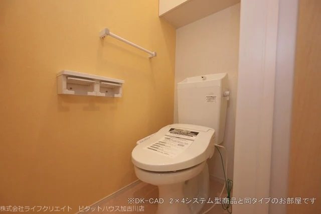 コンコルド　ラ　ファイエットⅢ その他2
