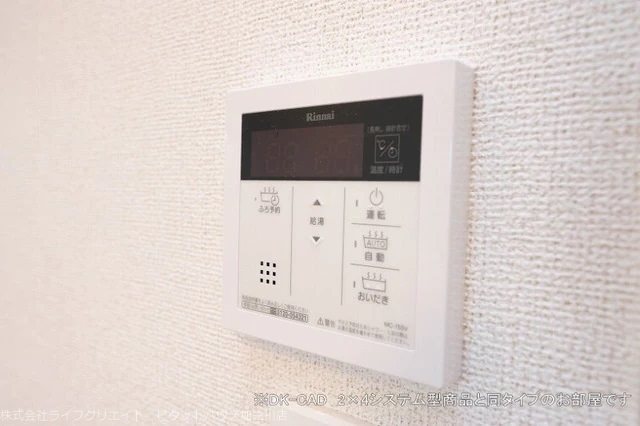 コンコルド　ラ　ファイエットⅢ その他7