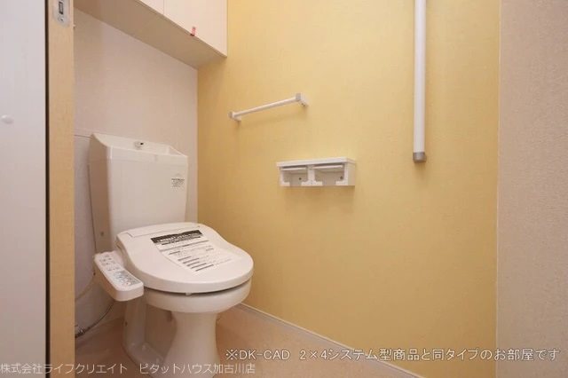 コンコルド　ラ　ファイエットⅢ その他2