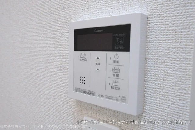 コンコルド　ラ　ファイエットⅢ その他7