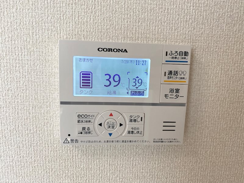 モアナ　B棟 その他8