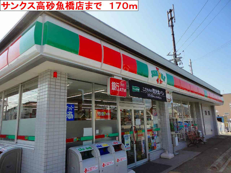 クリサンテ・ピーヌスＢ その他9