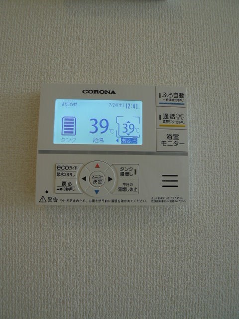 モアナ　A棟 その他8
