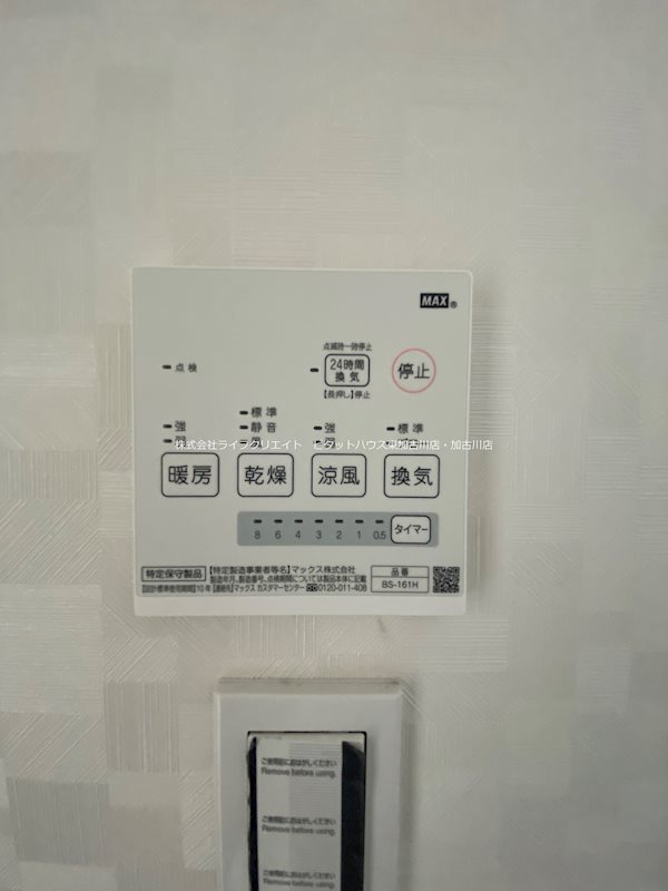 ジュネス寺家町 その他6