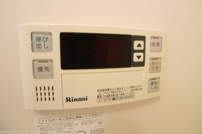 エンカーサ加古川駅北 その他10