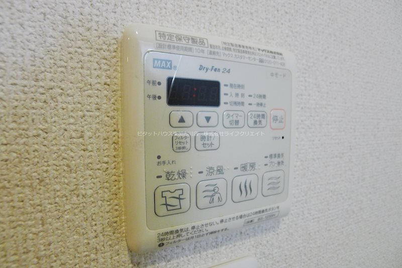 カーザ　ボニータC その他7