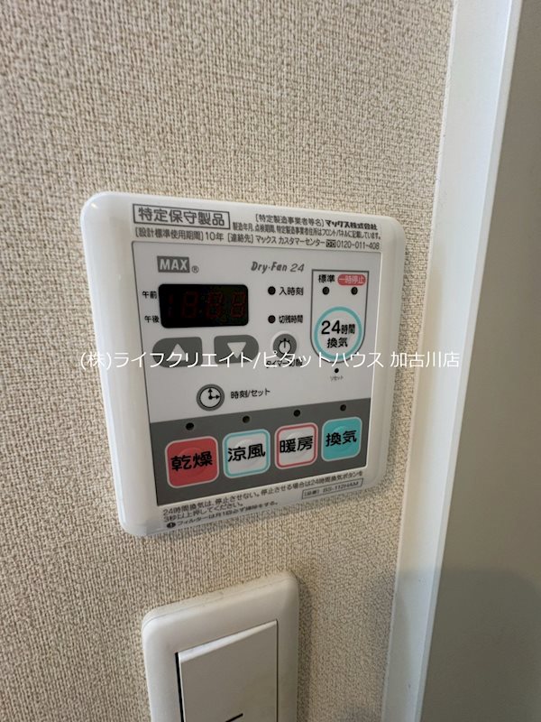 R-STYLE　Ⅰ その他6