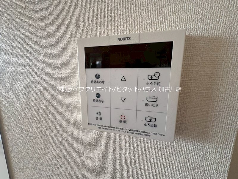 R-STYLE　Ⅰ その他13