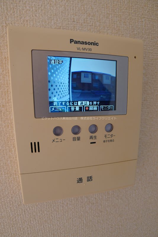 パルテール・加古川　Ａ棟 その他3