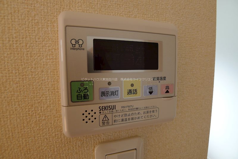 パルテール・加古川　Ａ棟 その他18