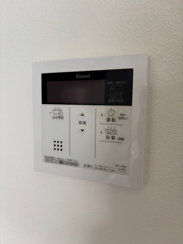 ルミエール その他5