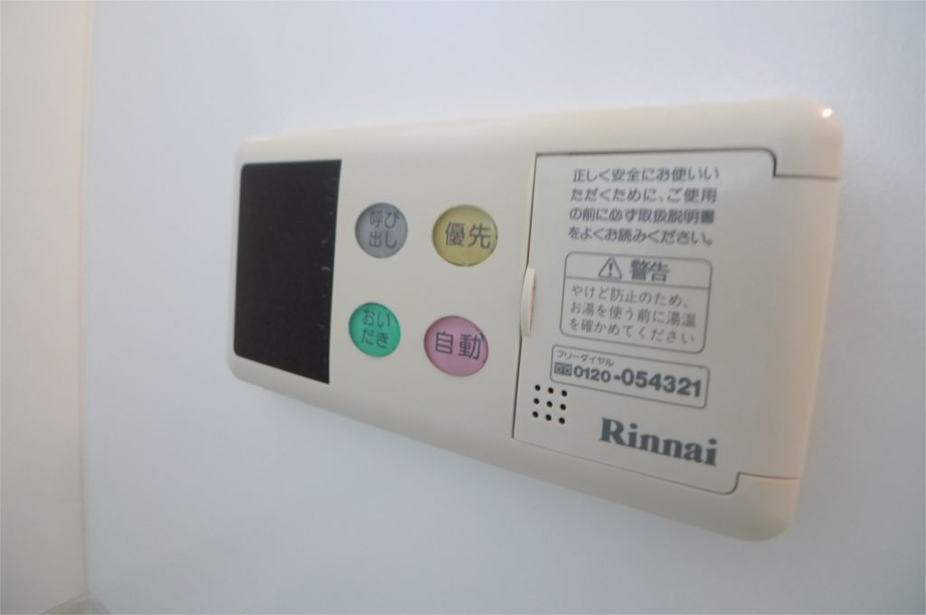 ボアソルテ その他5