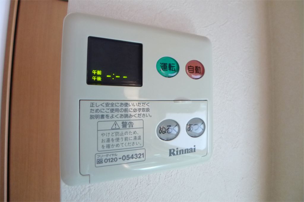 ボアソルテ その他11