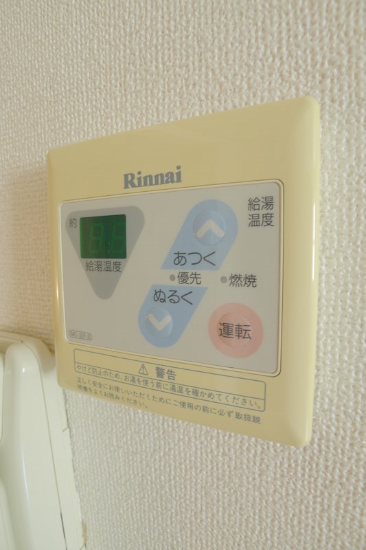 ハーブテラスⅡリーフ その他9