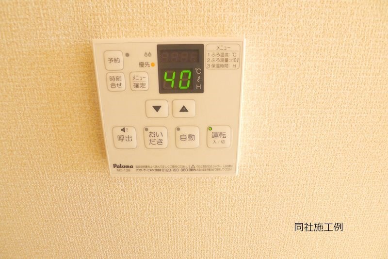 カーサ・フェリーチェ新在家 その他8