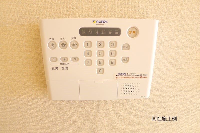 カーサ・フェリーチェ新在家 その他3